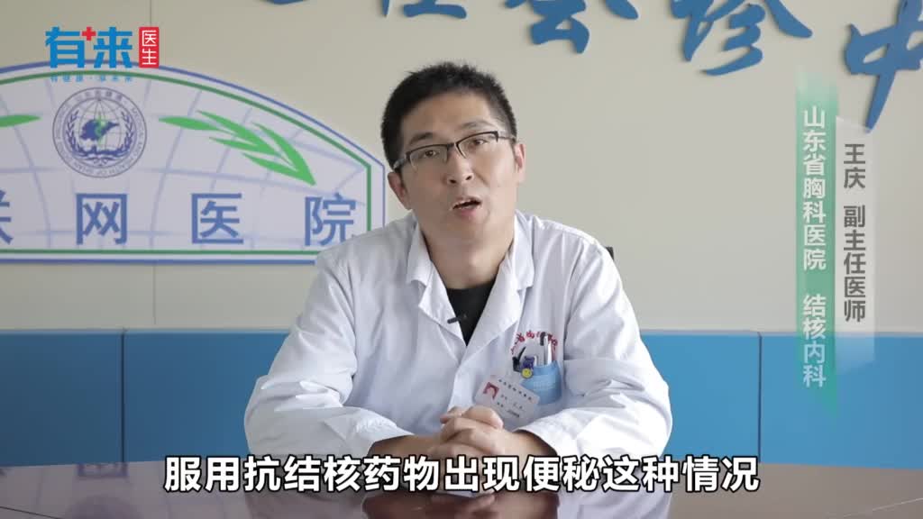 吃了肺结核的药便秘怎么办