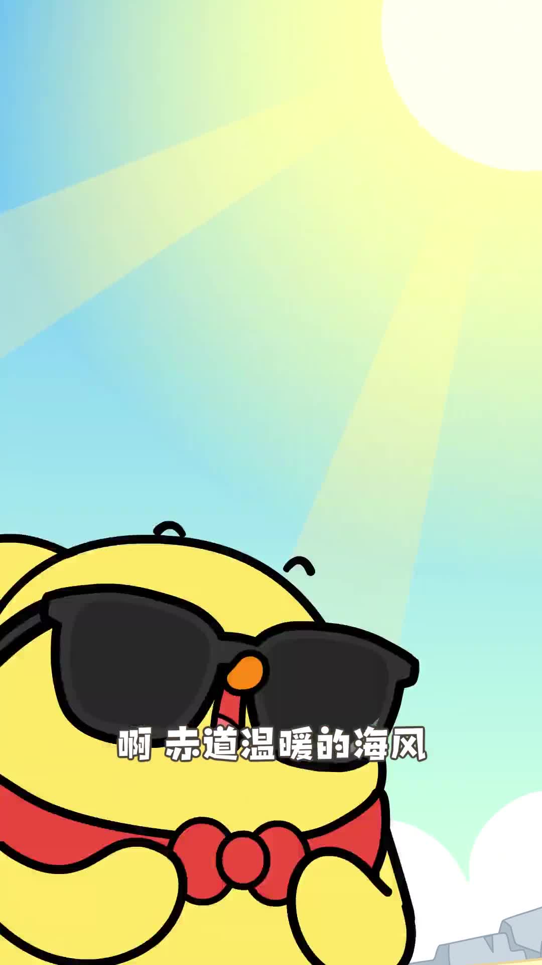 企鹅只生活在南极nonono赤道也有企鹅小鸡叫叫