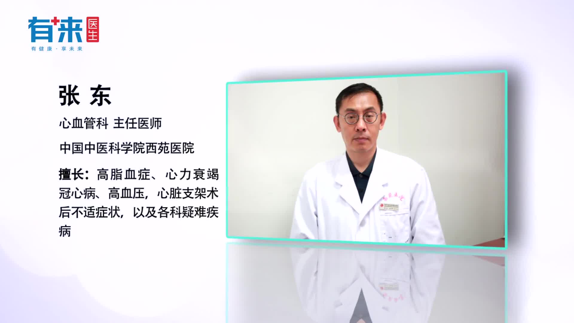 血脂高吃什么药多选用这些药物谨遵医嘱是关键