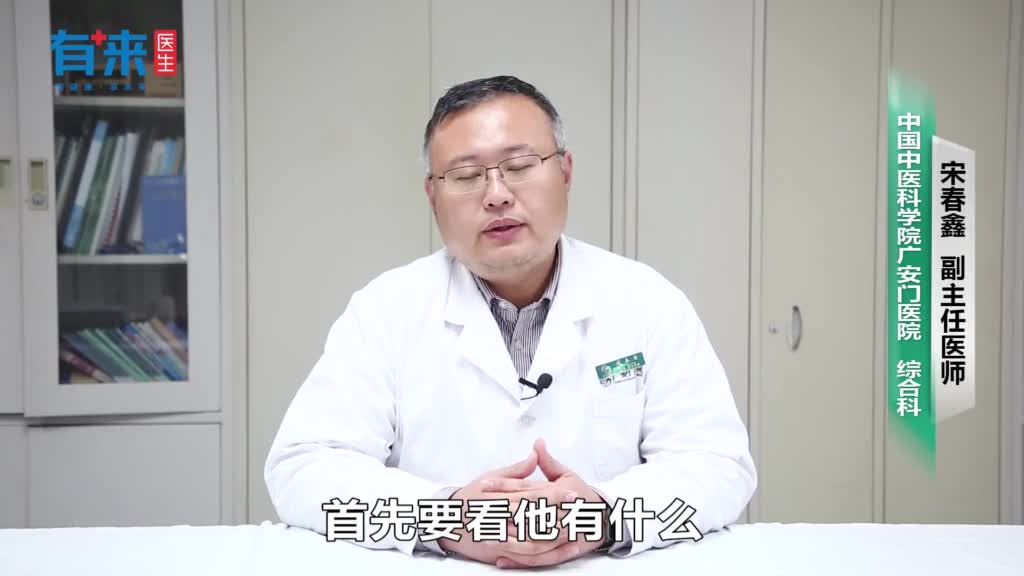 偶尔头晕一下怎么回事