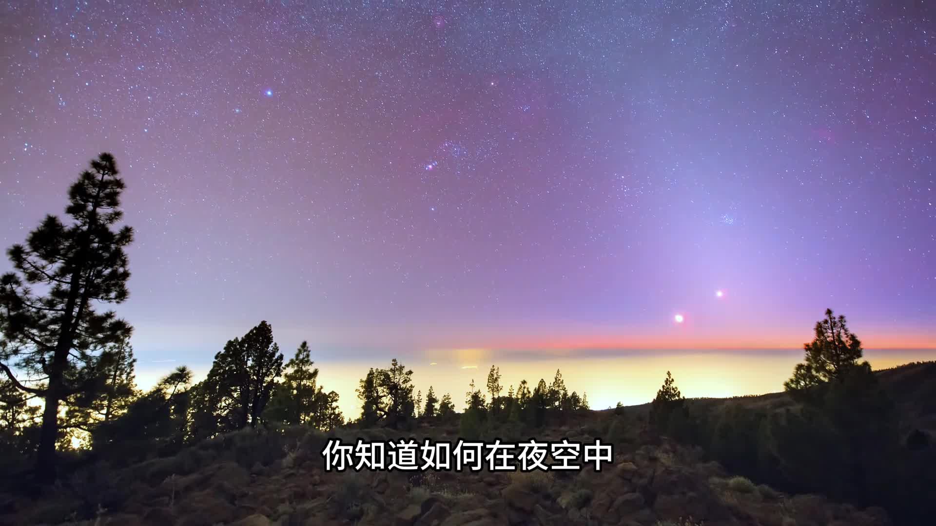 440光年外的昴星团究竟有多美如何快速找到这个七姐妹星团呢