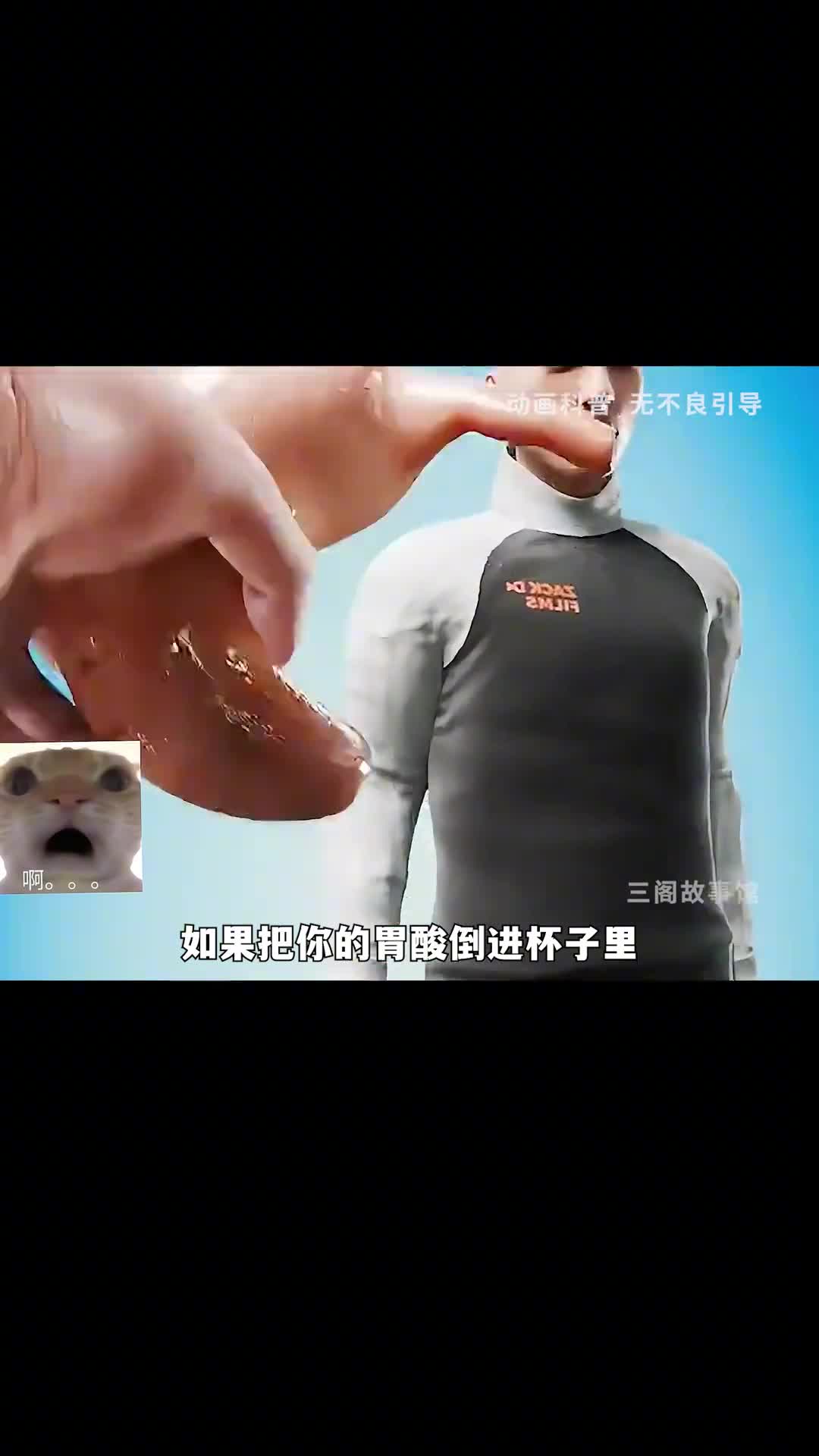 胃酸能溶解金属却溶解不了胃这是为什么