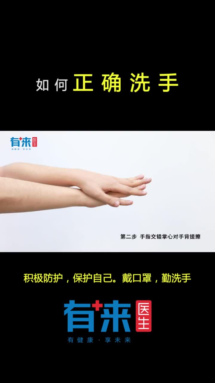 如何正确洗手抖音小助手