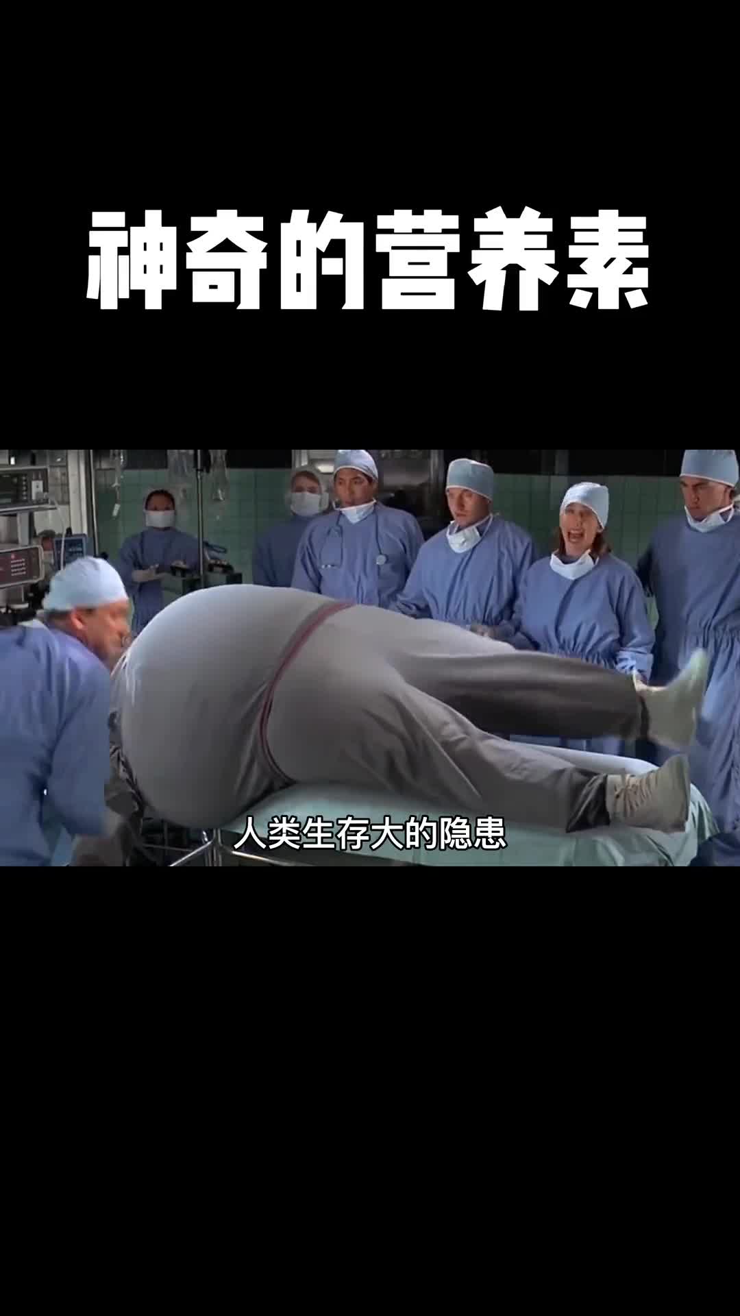 人类的饮食结构在不断的变化但是很多营养素却一直被忽略