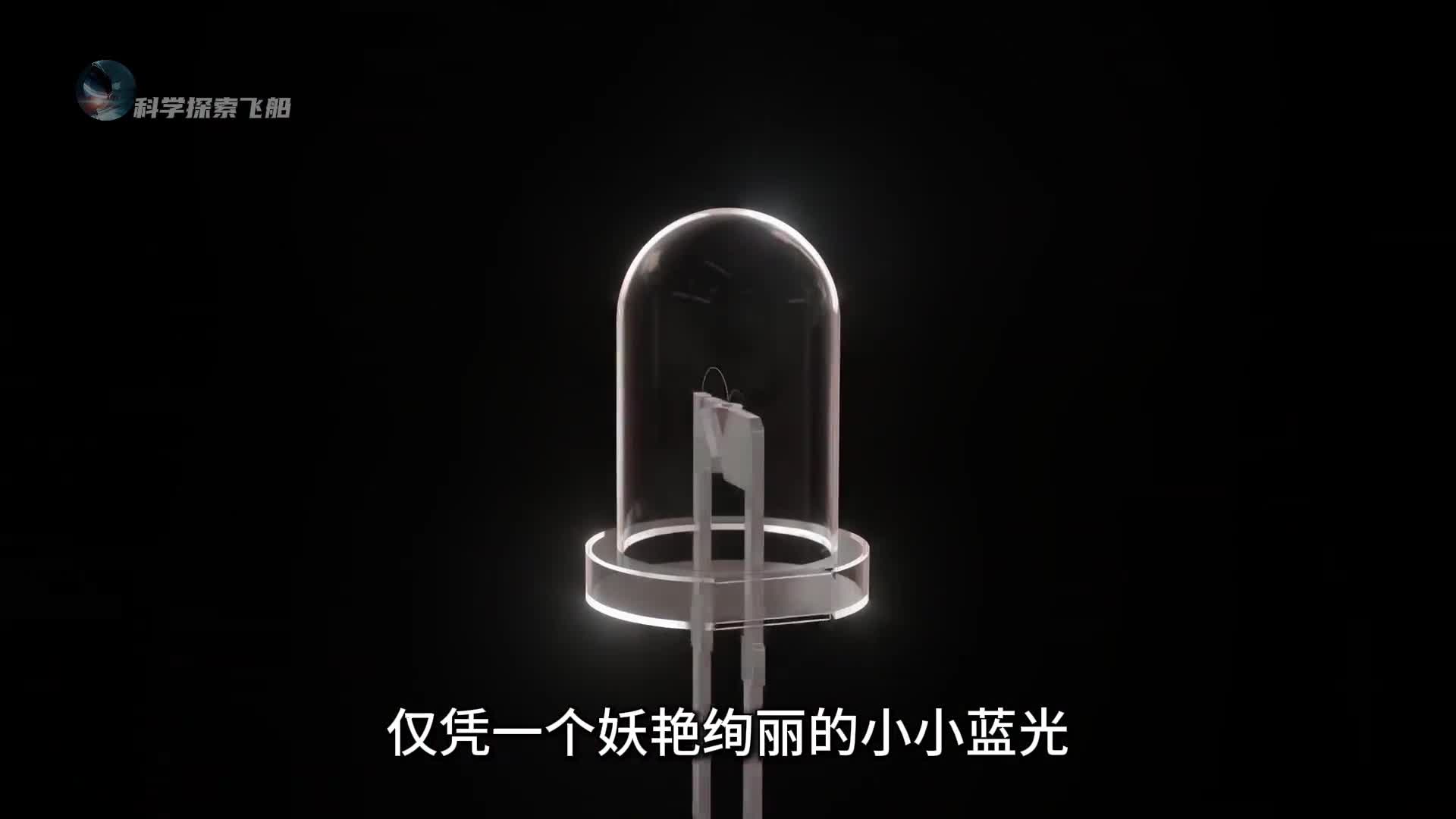 30多年前蓝色LED是如何发明出来的带你看LED的发展史