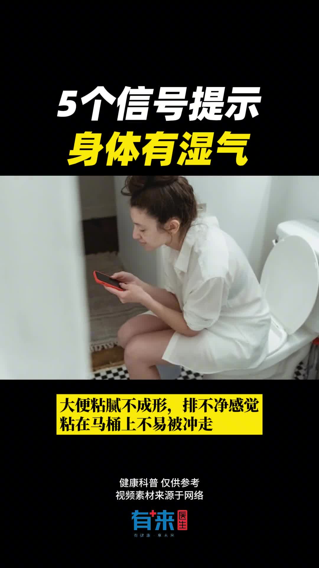 三伏天过半5个信号提示身体有湿气