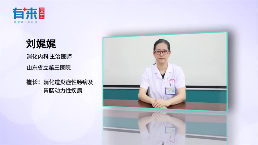 溃疡性结肠炎怎么治这几个方法要先知道