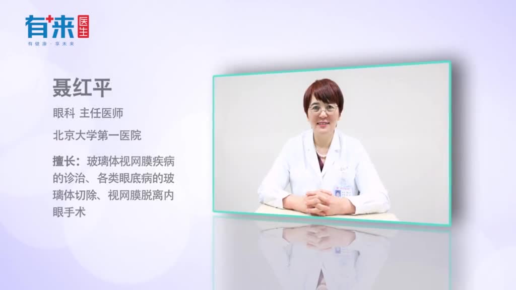 感冒眼睛疼是怎么回事