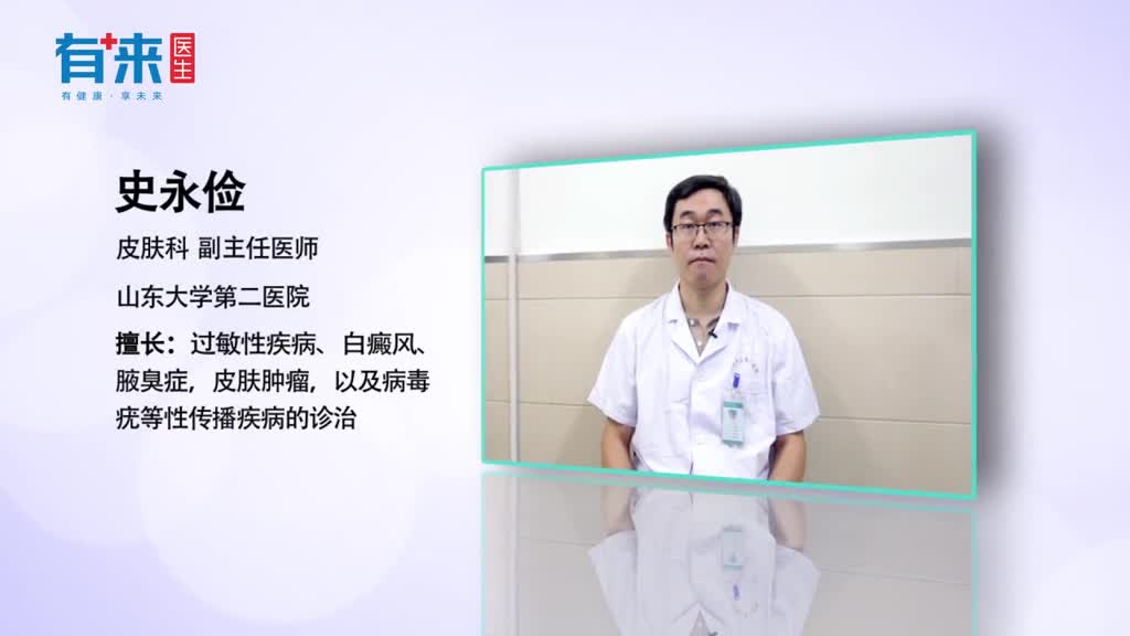 怎么判断是不是水痘瞄准这几个迹象一出现就去治
