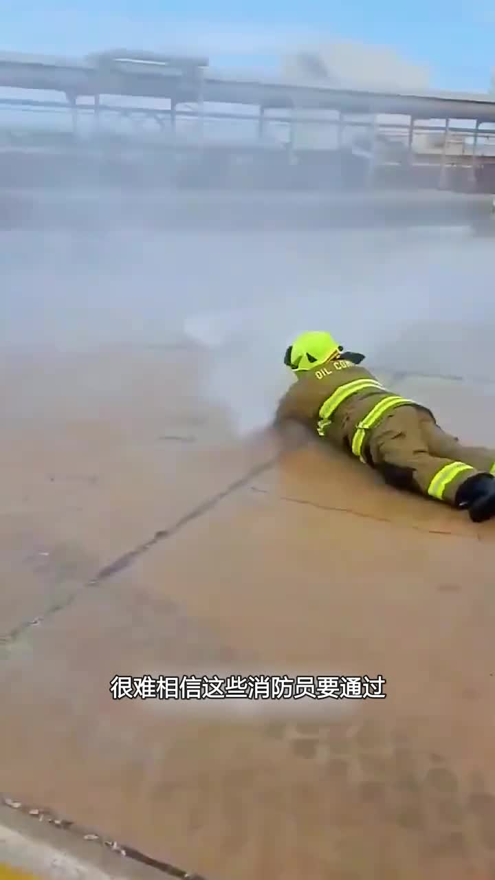 消防员为何要爬行控制管子