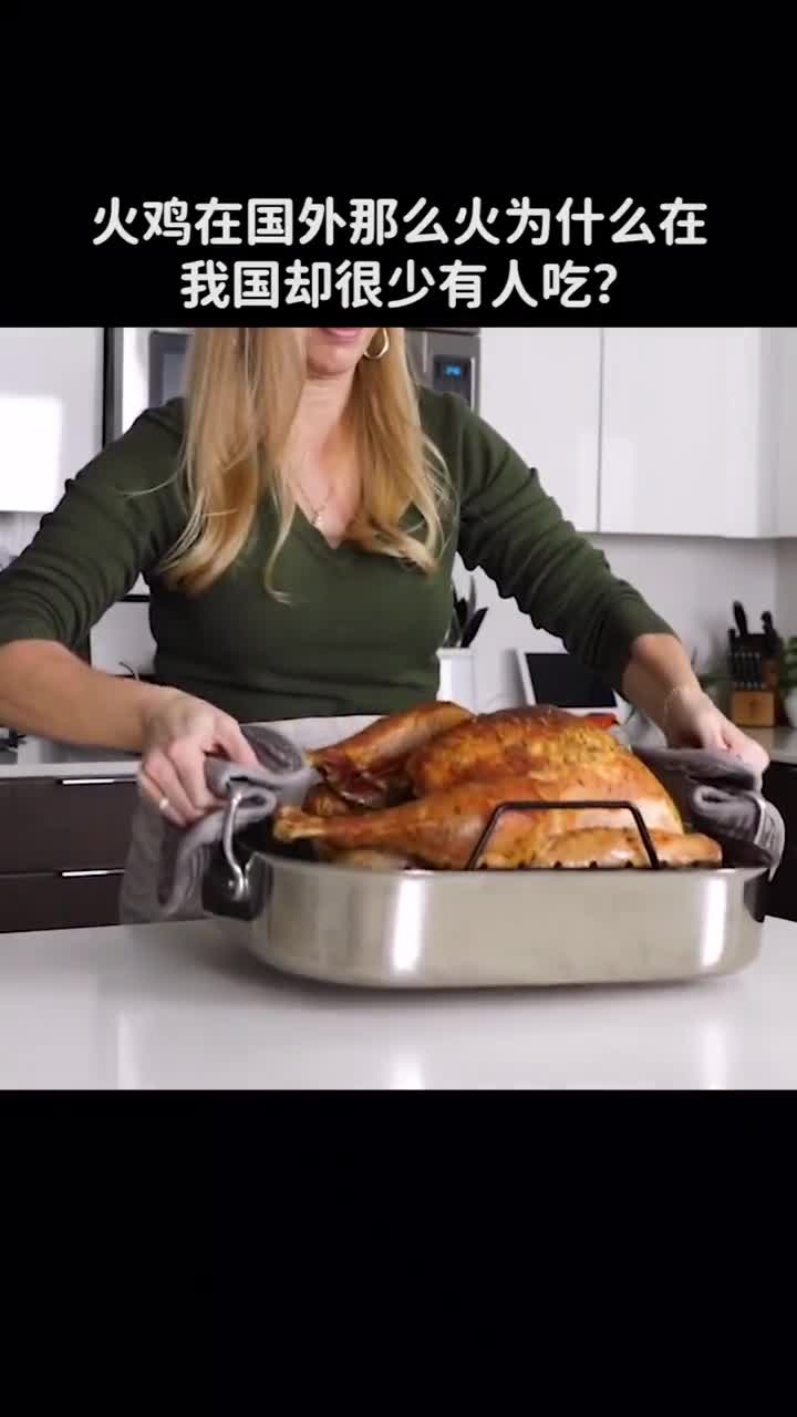 火鸡在国外那么受欢迎为什么在我国很少有人吃呢