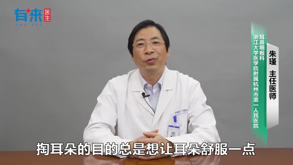 经常掏耳朵会影响听力吗