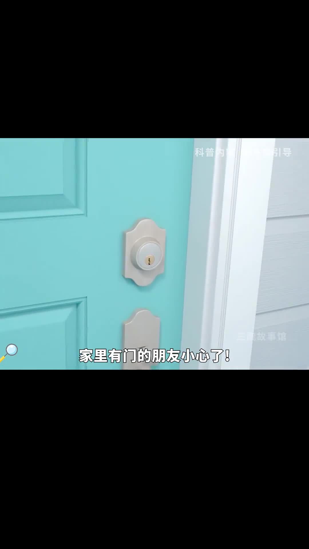 钥匙是怎么开锁的它的原理是什么