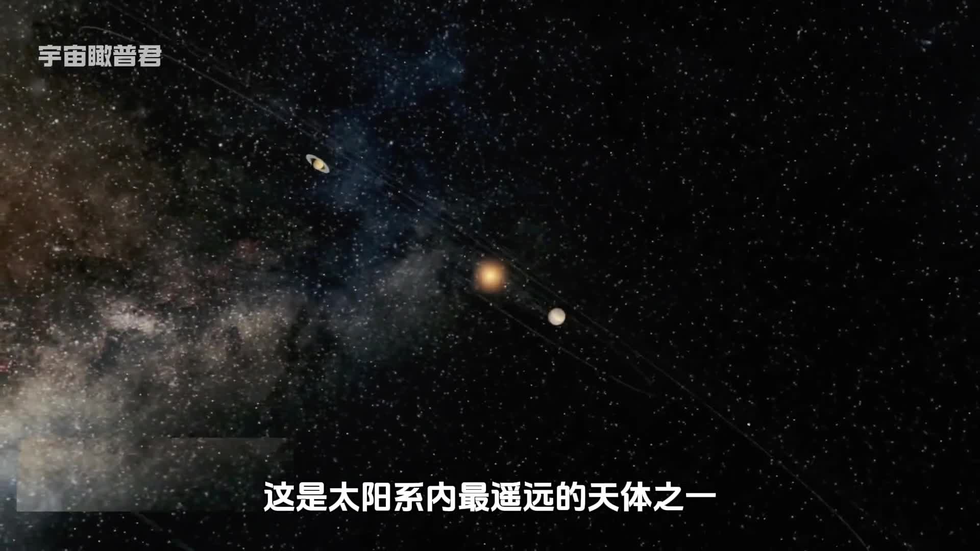 太阳系内最神秘的小行星但是距离我们非常遥远它是一个怎样存在的天体