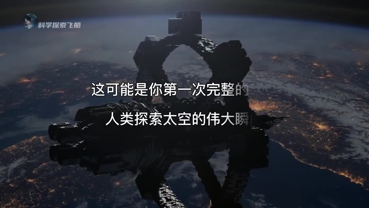 人类太空探索史年表从第一架飞机诞生到阿尔忒弥斯登月计划