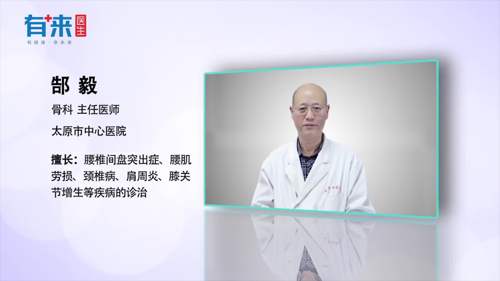 腰肌劳损能不能喝酒