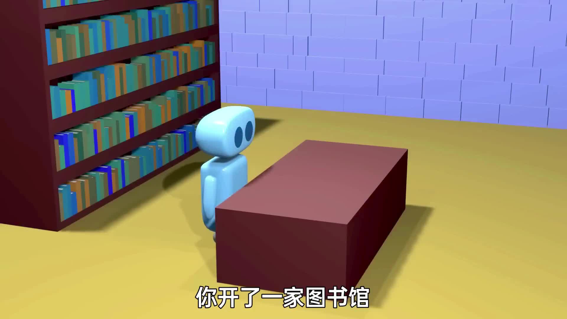 在图书馆如何快速查找书