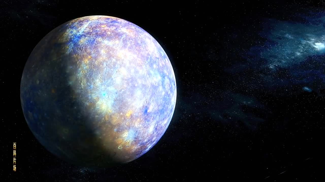 水星上金属资源超乎想象够人类使用2000亿年