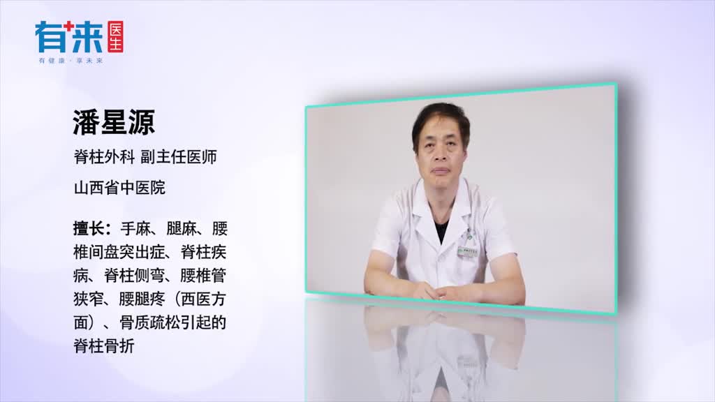 当你有这几个症状说明颈椎间盘突出了