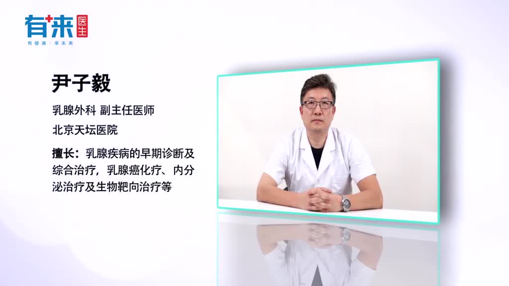 男性乳腺增生的治疗