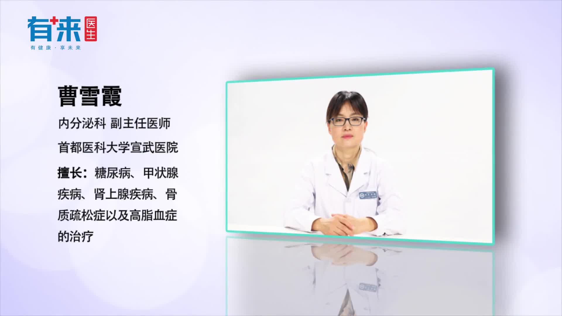 血糖高吃什么好这几种食物降糖效果好患者理想选择