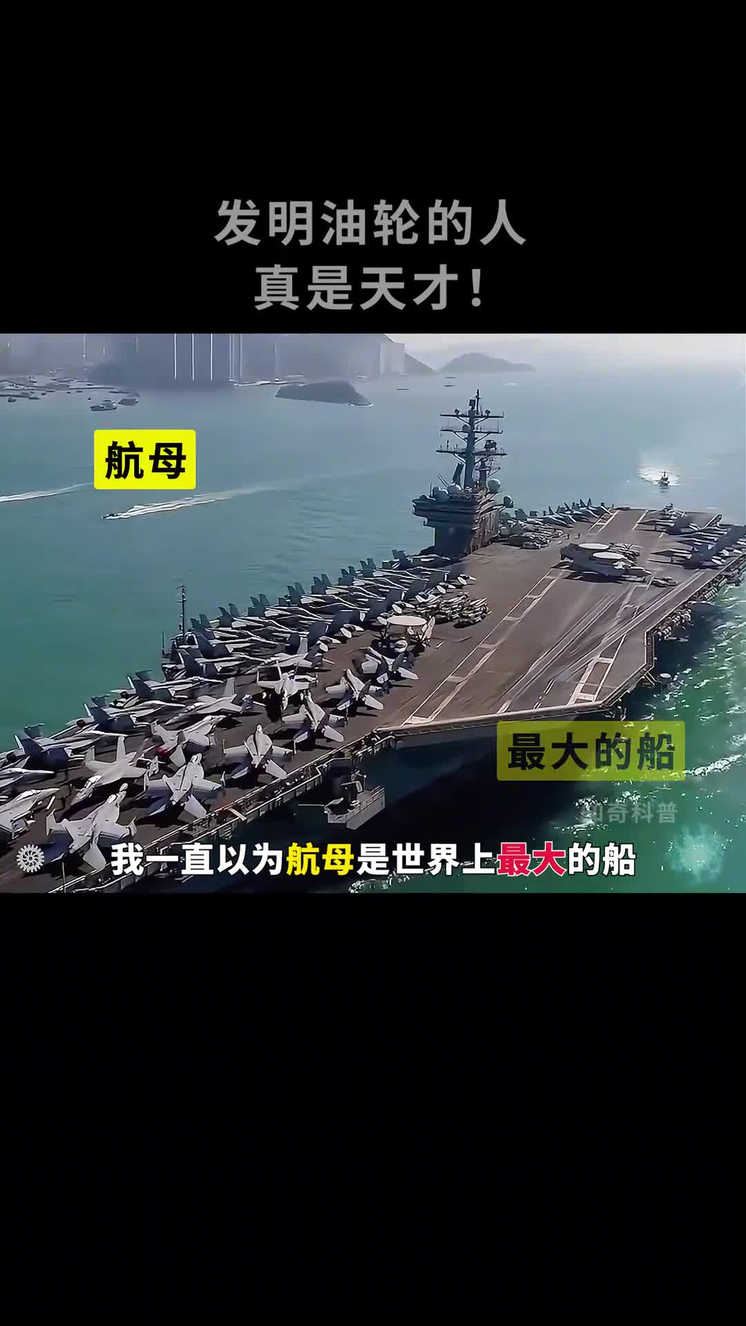 油轮是如何在海上运输石油的