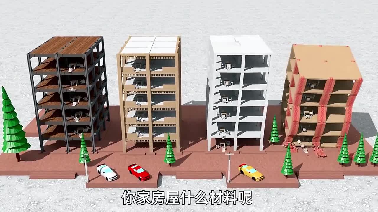你家房子的材料能抗几级地震呢