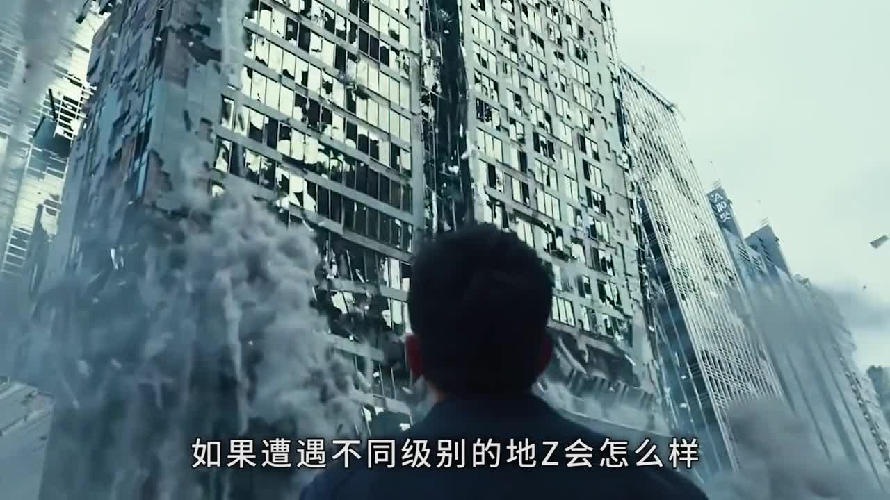 如果遭遇不同级别的地震会怎么样