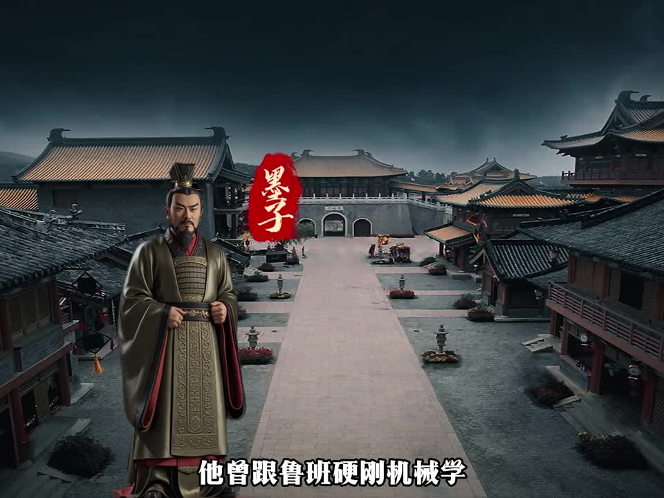 墨子爽文小说都不敢这么写的传奇人物