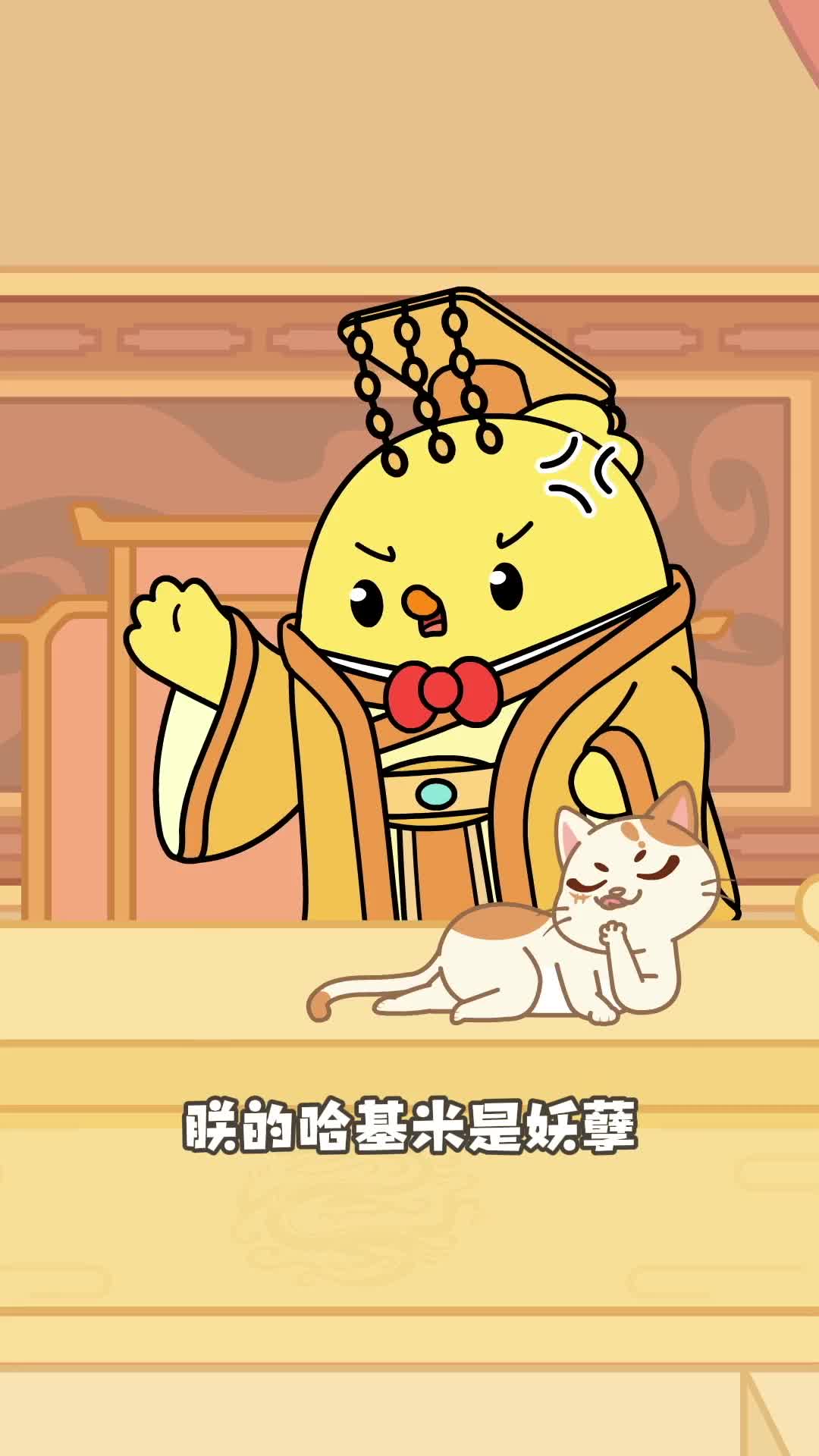 各位铲屎官你平时喜欢撸猫身上哪个部分呢