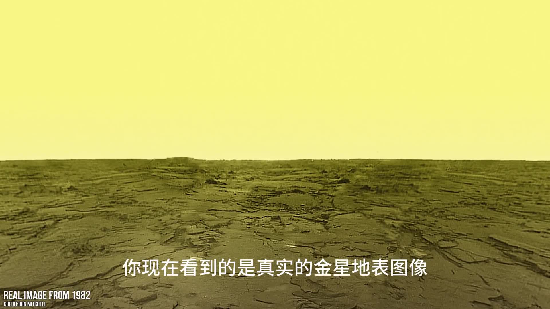 金星13号和金星14号探测器在访问金星时有什么惊人的发现