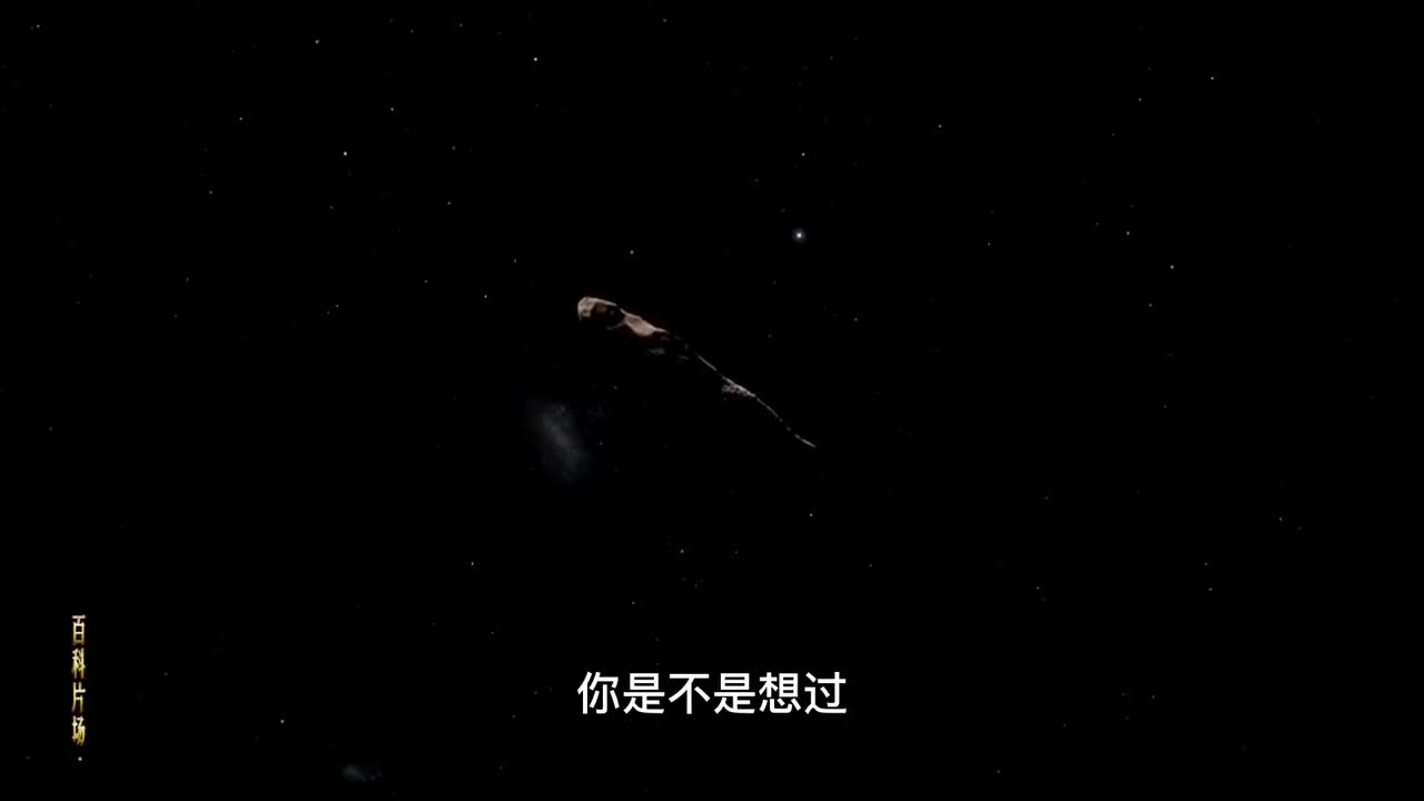 很多人认为宇宙是黑色的其实不然宇宙真实的颜色出乎你的意料