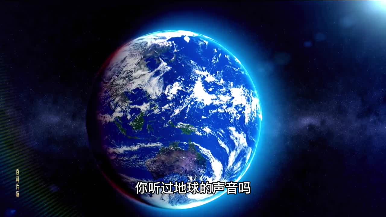 这是一颗居住着80亿人口的地球发出来的真实声音