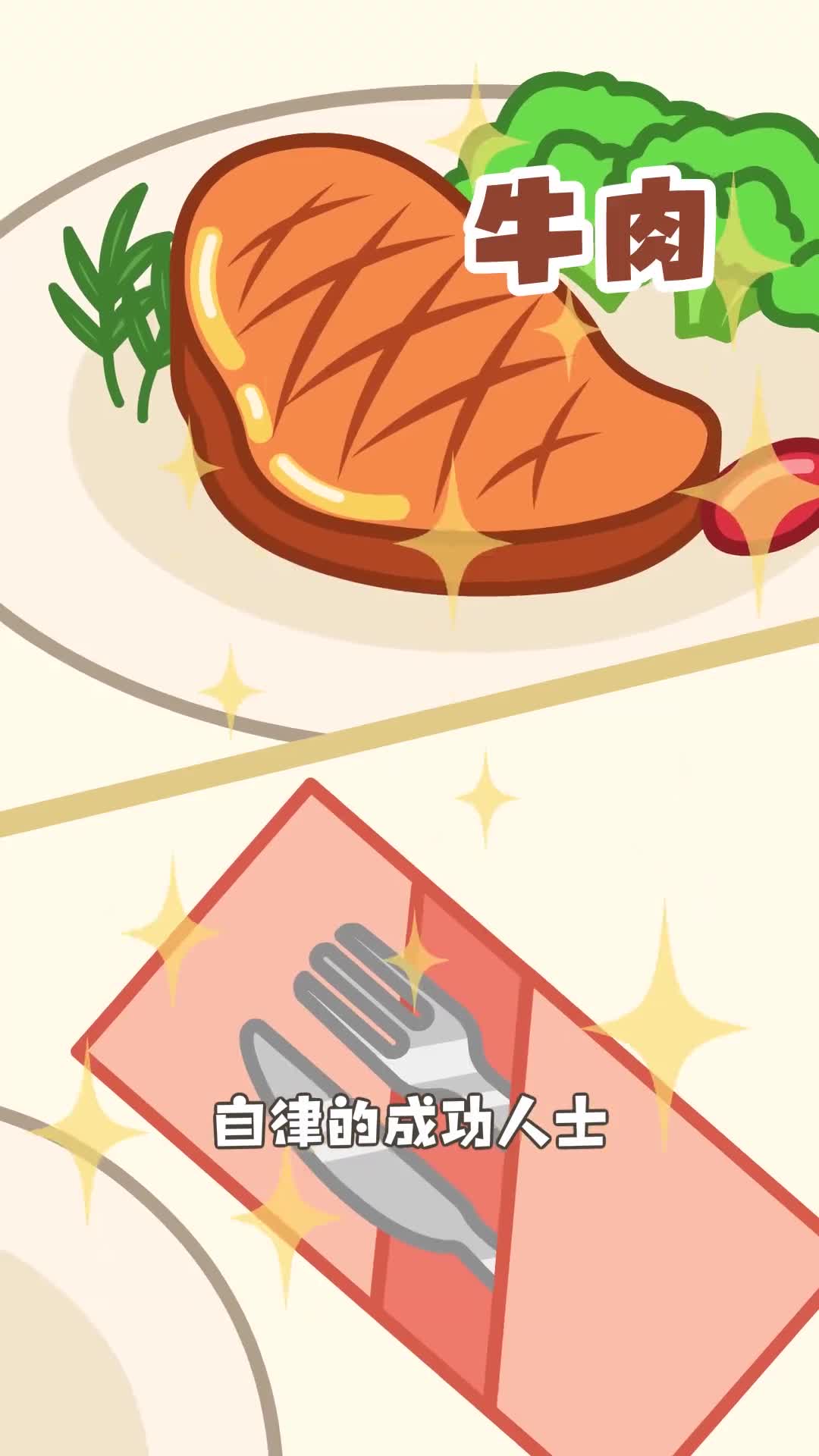 最初的汉堡可不是垃圾食品