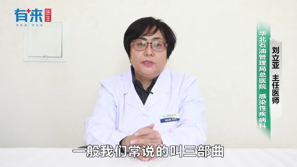 乙型肝炎严重会怎么样