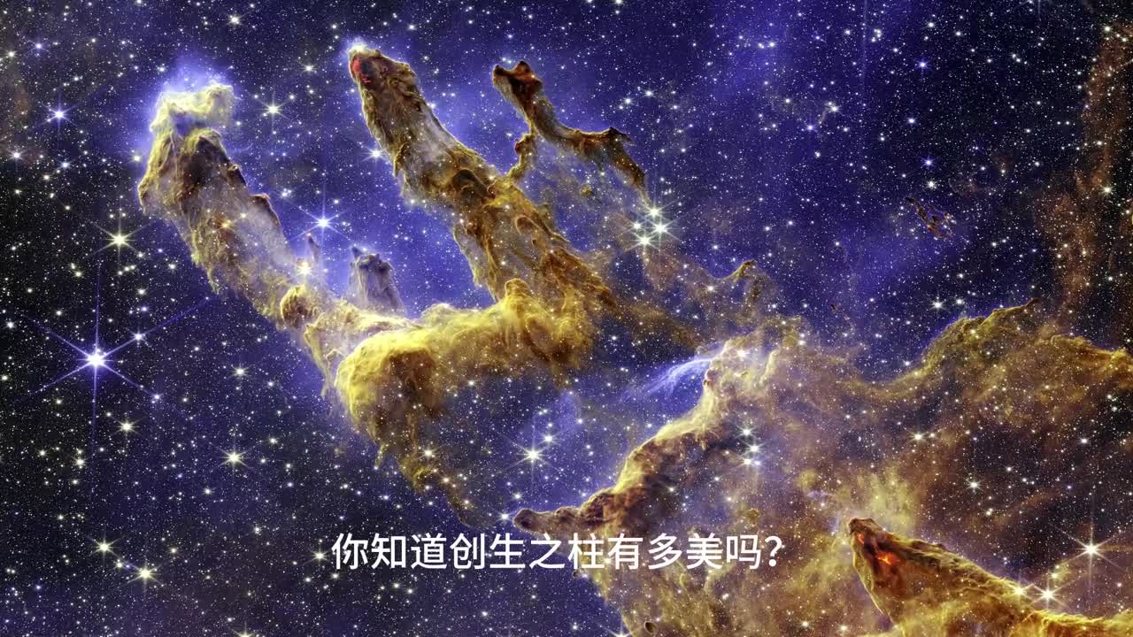 假如乘坐光速飞船前往创生之柱返回后地球上会大变样吗