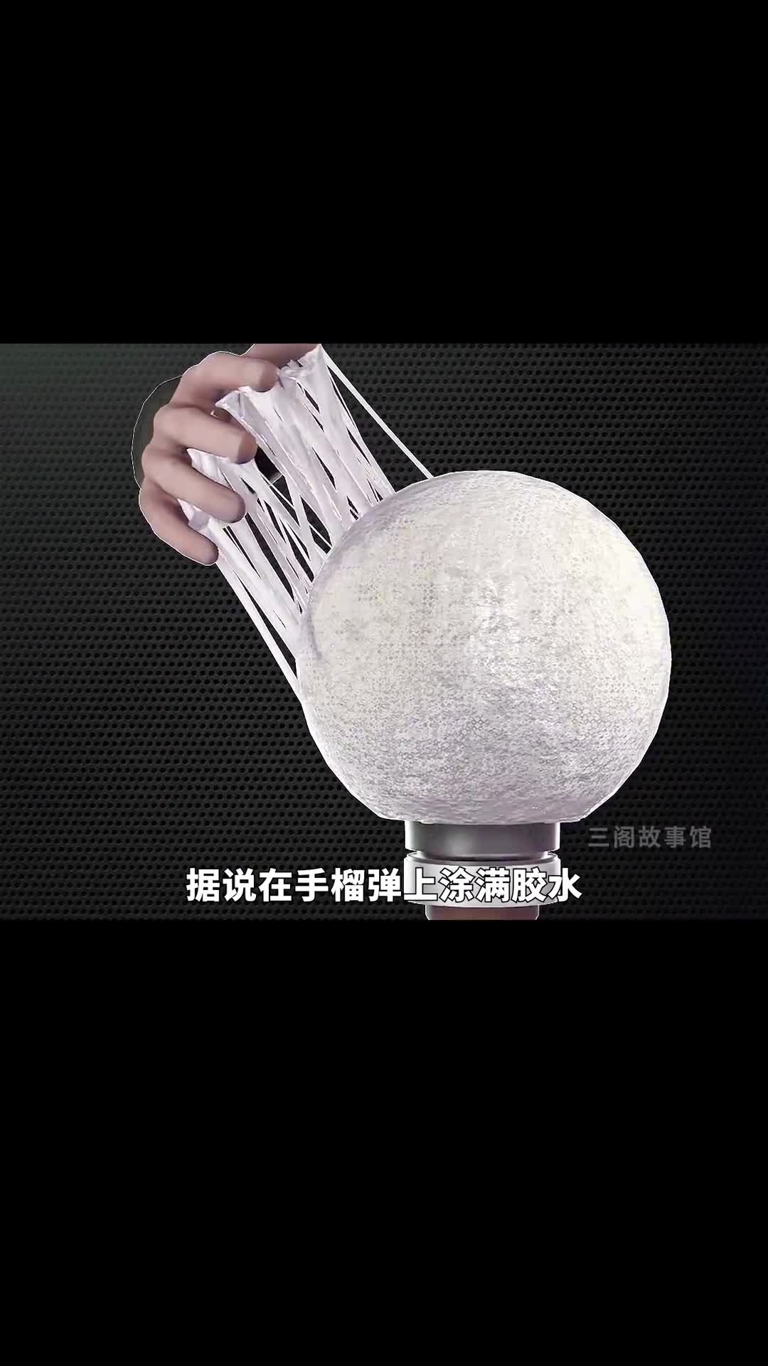 粘性手榴弹反坦克武器中的奇葩