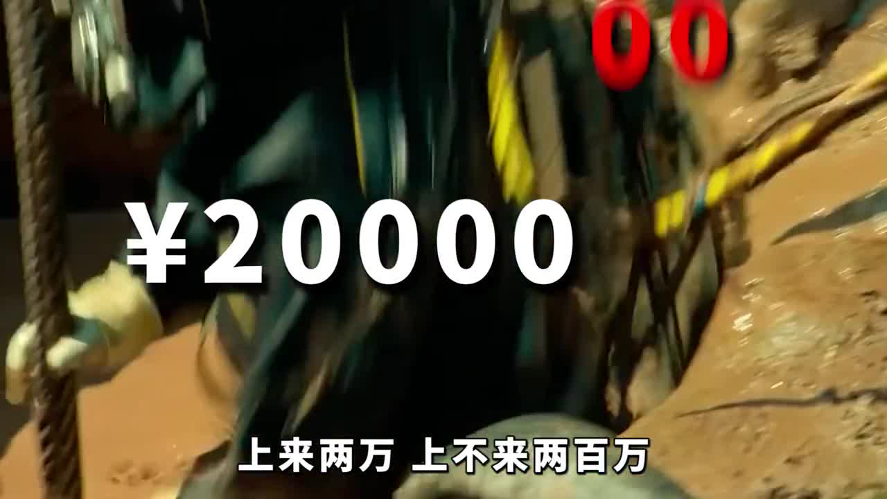 拿命挣钱的工地水鬼到底有多危险