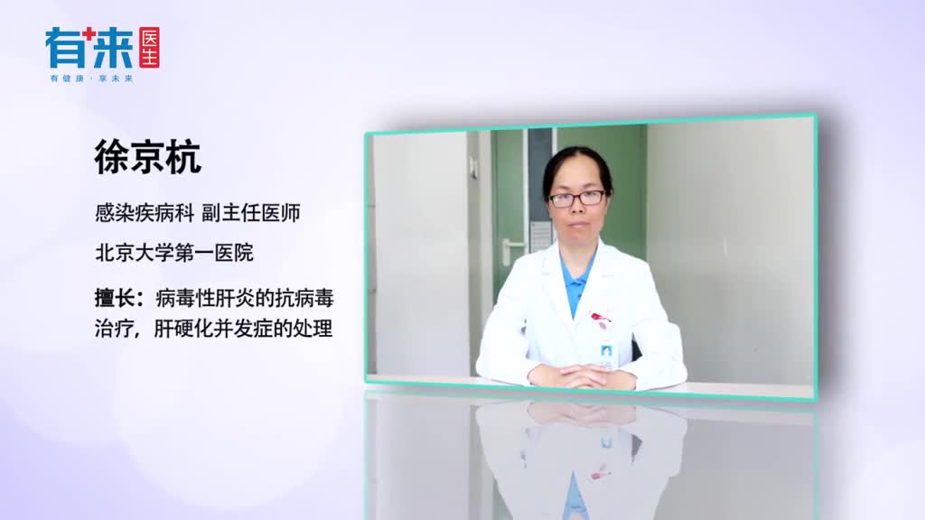 什么是乙型肝炎核心抗体医生带你了解