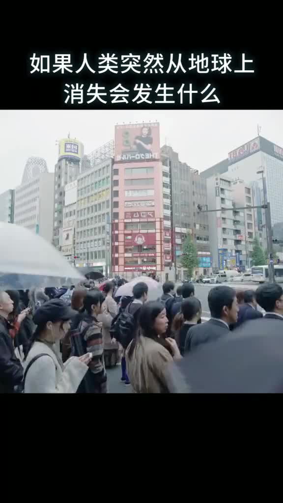 如果人类突然从地球上消失会发生什么