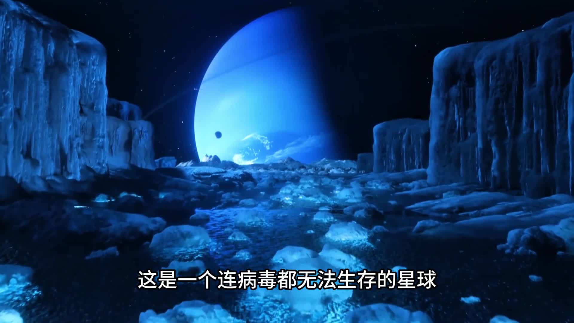 探索海王星这颗位于太阳系边缘的蓝色星球究竟隐藏着多少奥秘