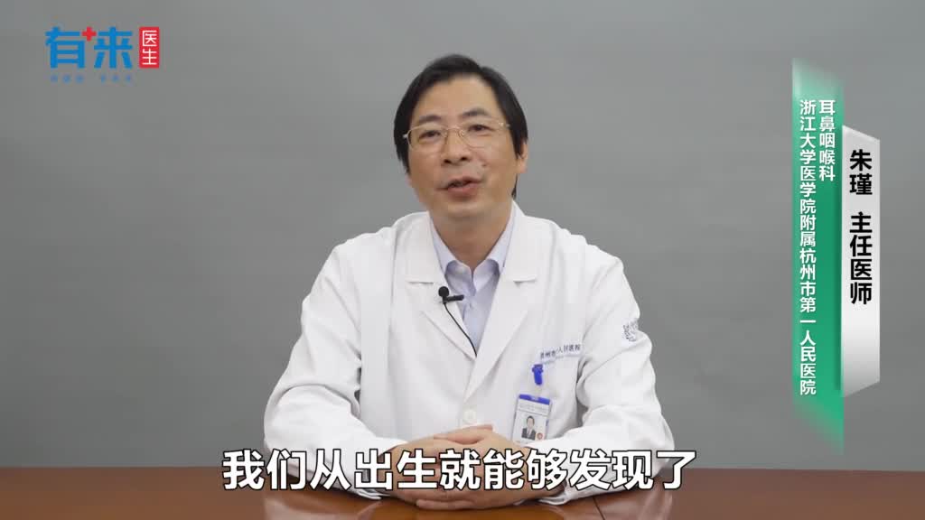 先天性畸形耳怎么办