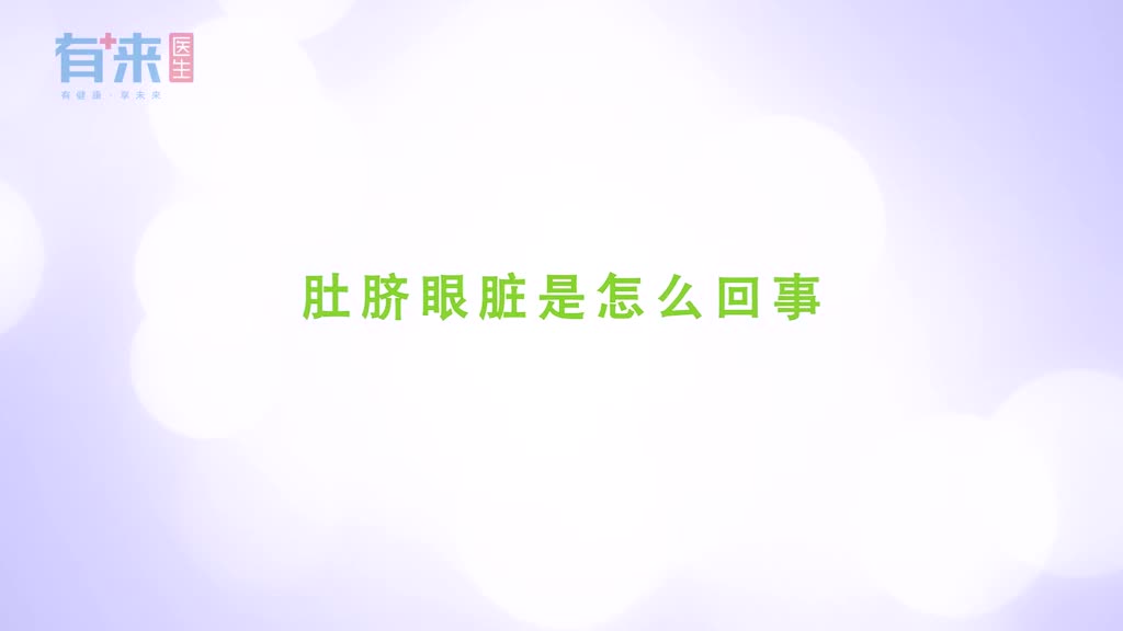 肚脐眼脏是怎么回事医生给你解释下