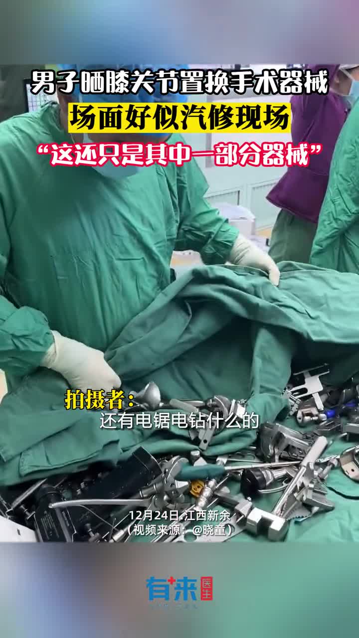 不知道的还以为是汽修专业