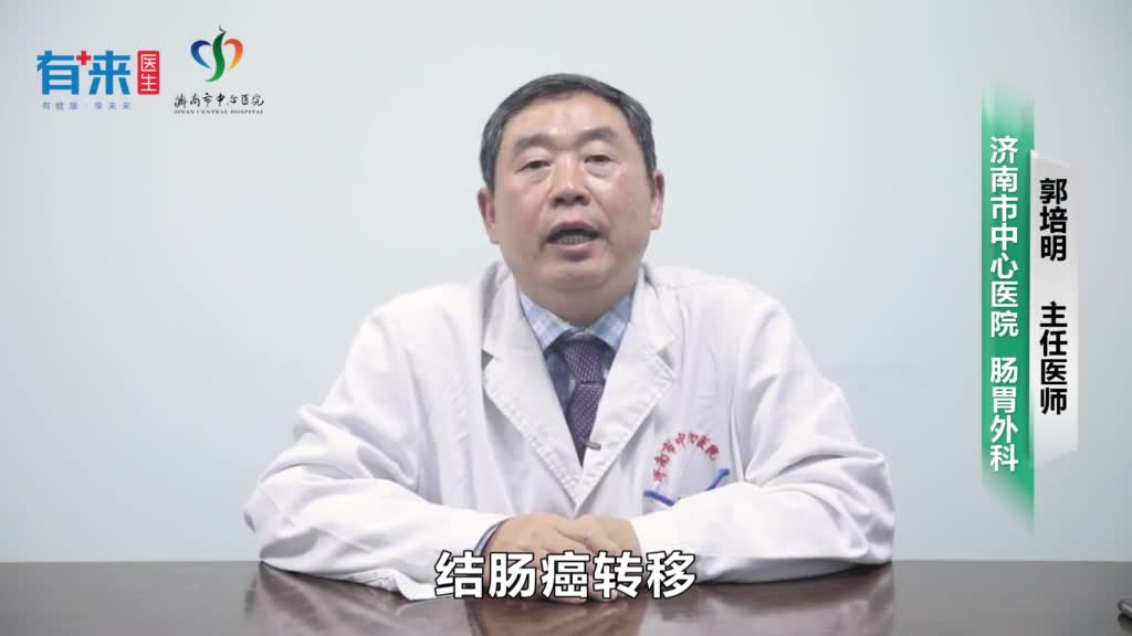 结肠癌淋巴结转移严重吗