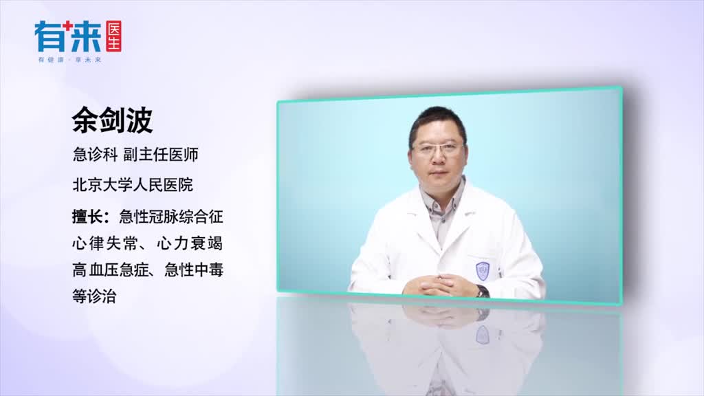 发烧用这个方法物理降温很多试过的都说效果好