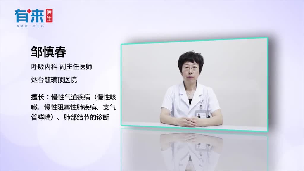 半夜哮喘犯了怎么办这几招或能帮到你缓解