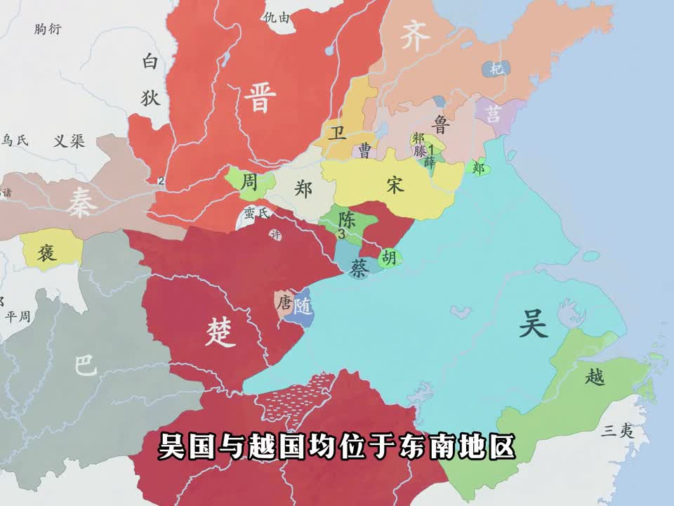 春秋下看五位霸主如何搅动风云五个小国怎样逆天改命