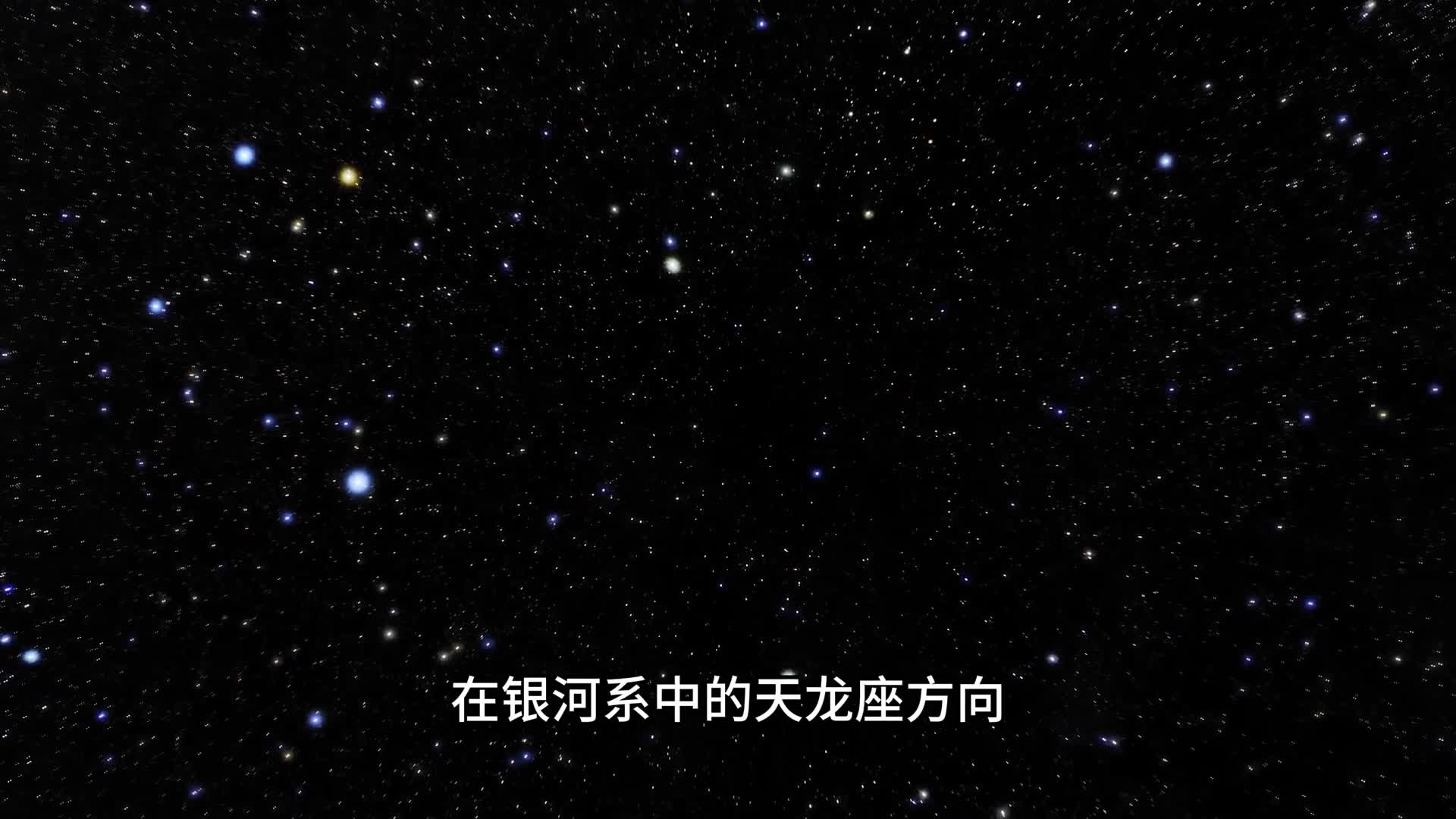 银河系中第二个太阳系被发现也是由一颗恒星与八颗行星组成