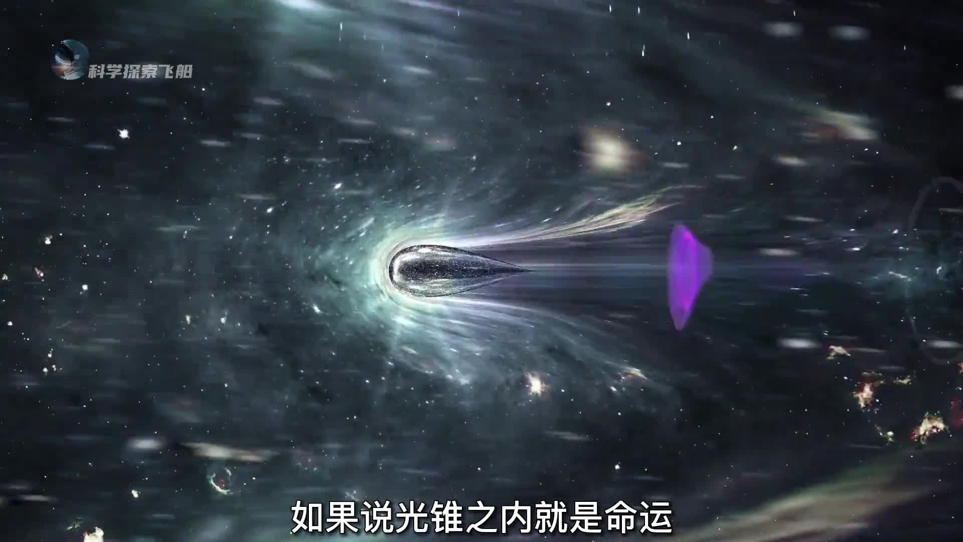 假如超越光速会看到怎样的景象